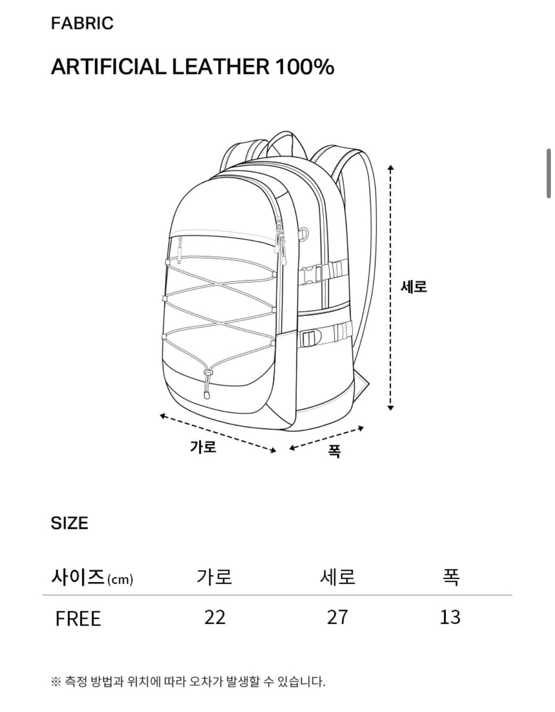 커버낫 클로버하트 클래식 미니 백팩 (블랙) 상품이미지10