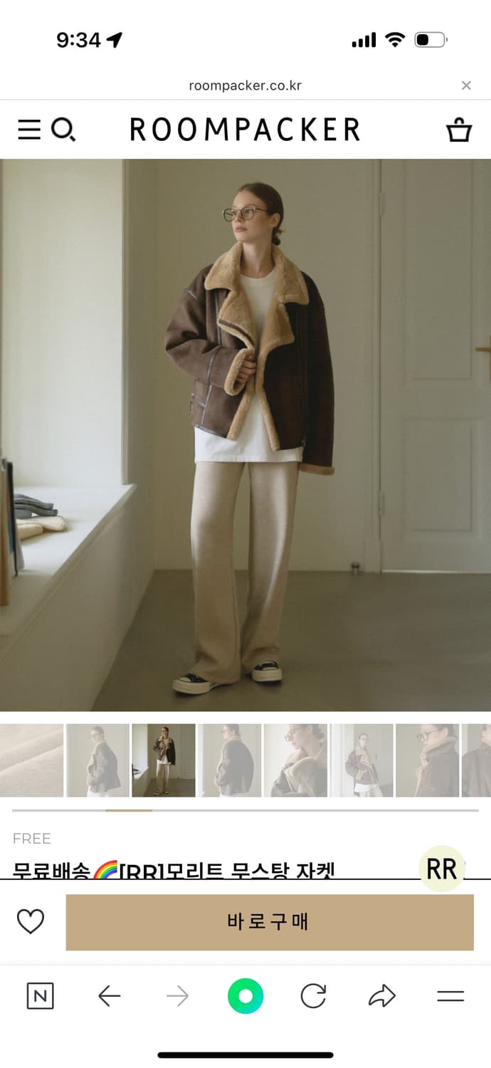 Roompacker 무스탕 상품이미지5