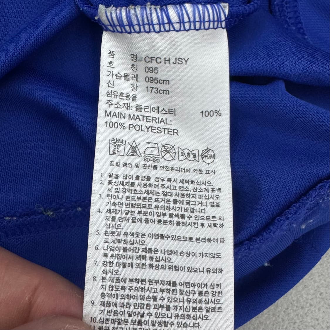 아디다스 첼시 15-16 유니폼 져지 상품이미지8