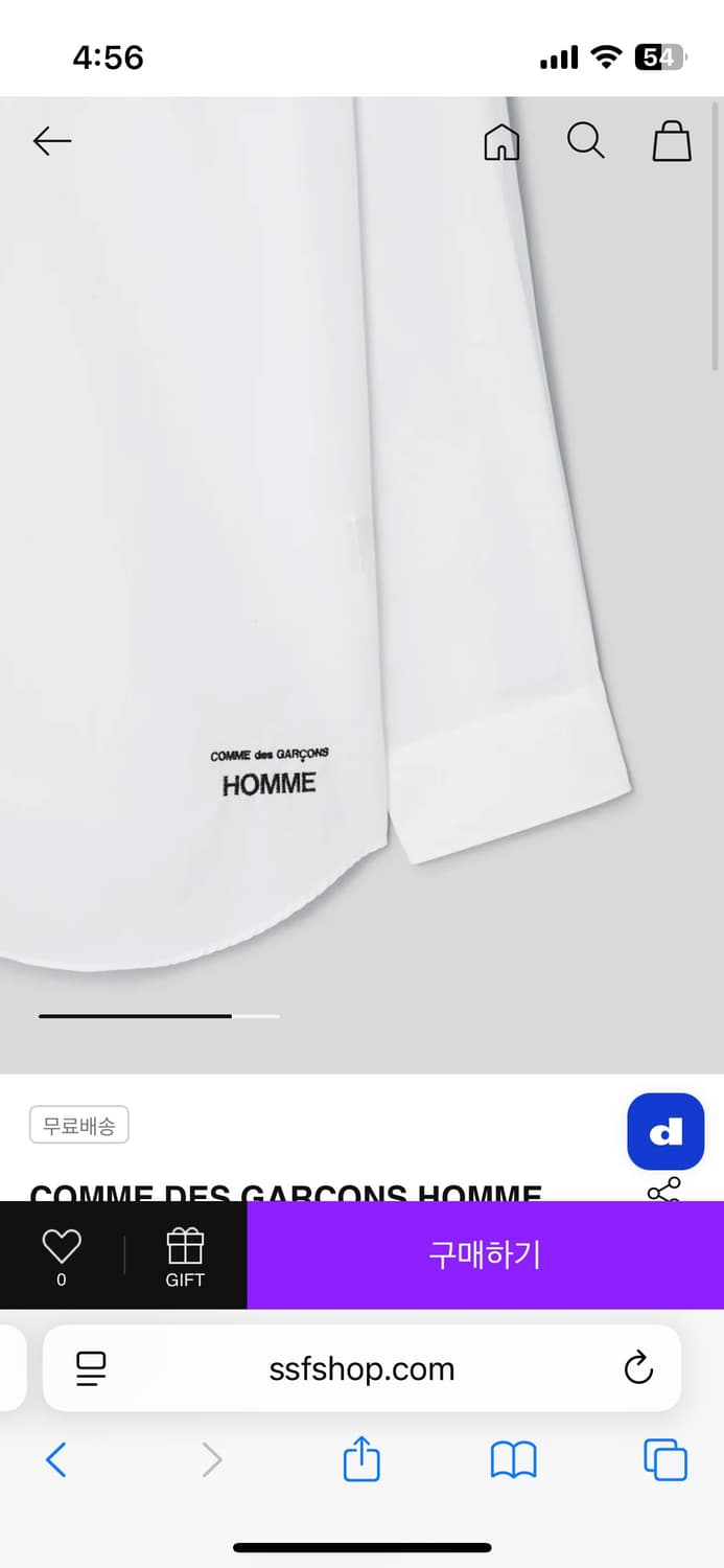 꼼데가르송 옴므 코튼 와이드핏 셔츠 S 상품이미지4