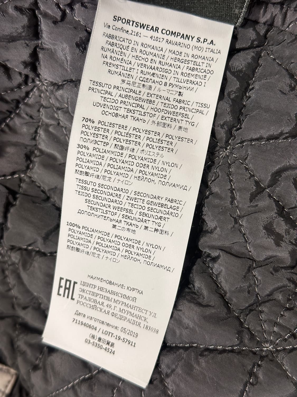 Lasered Polyhide 2L Jacket 상품이미지4