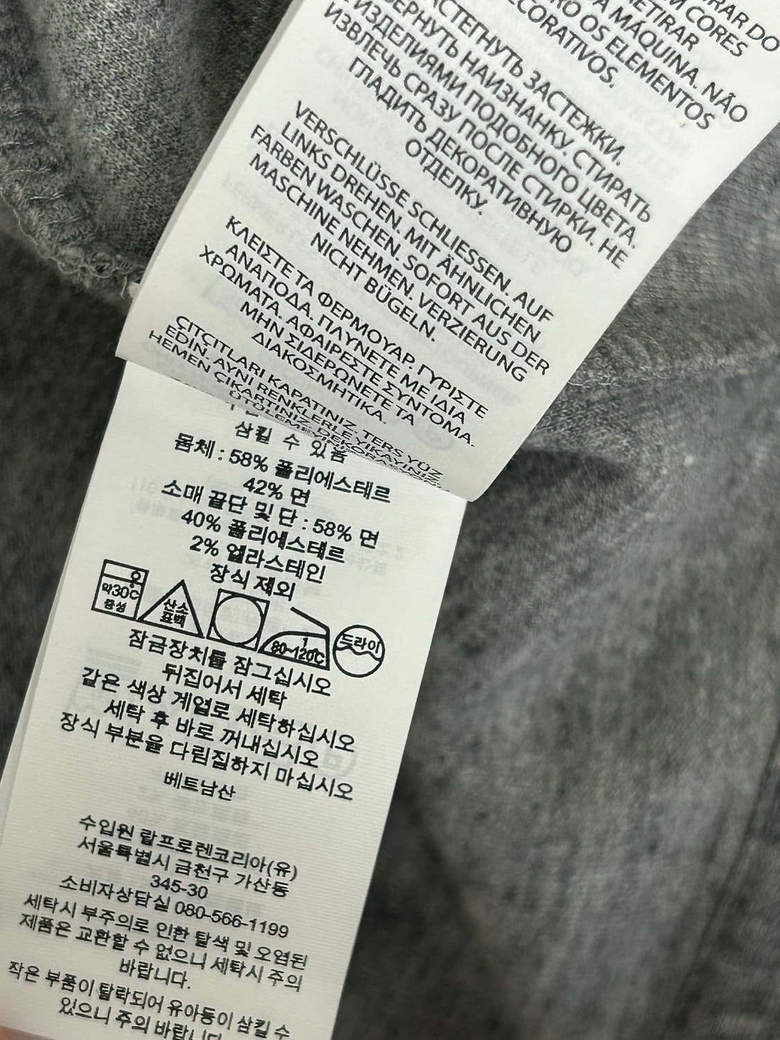 폴로 랄프 로렌 후드집업 상품이미지4