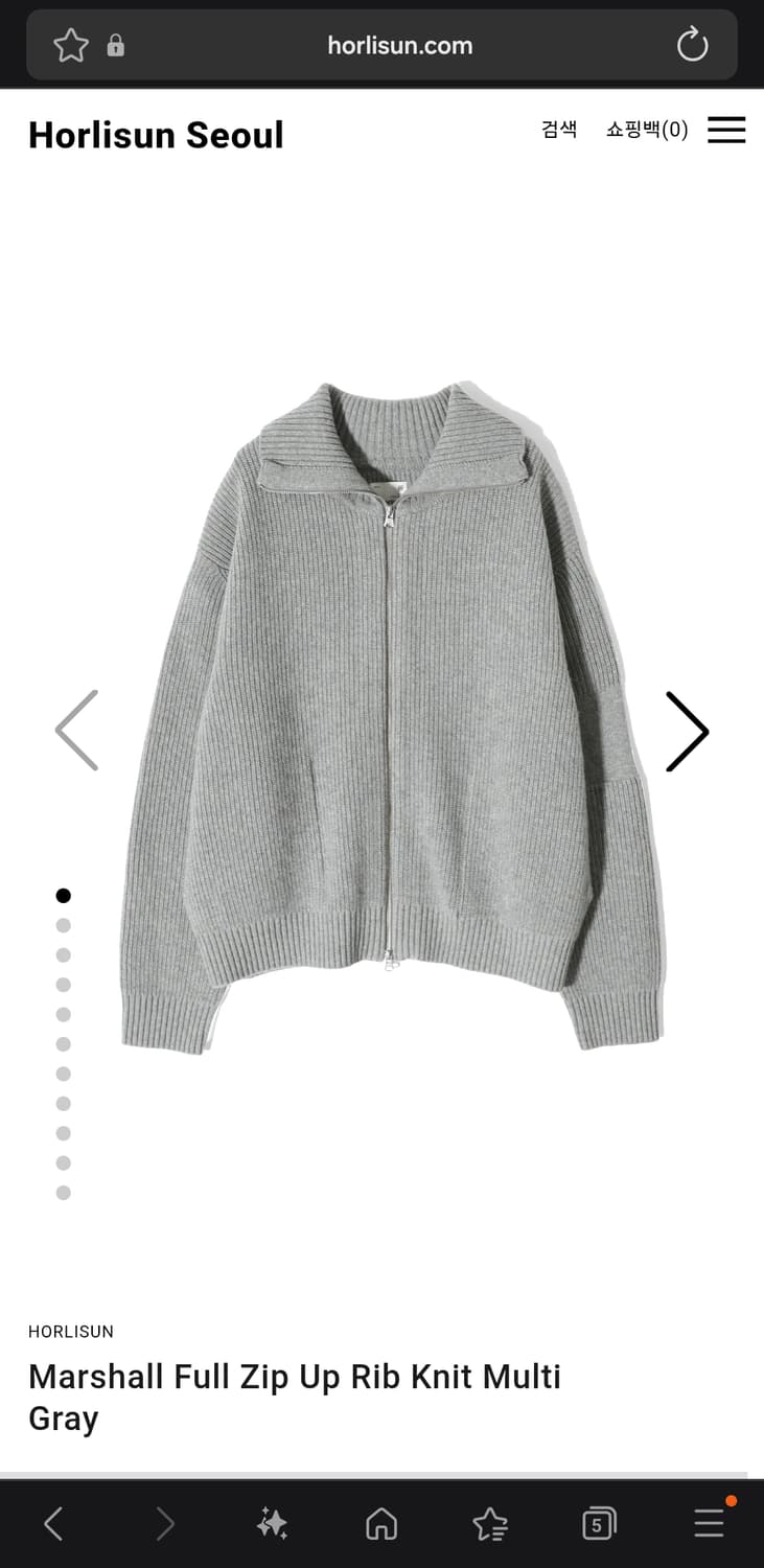 홀리선 마샬풀업집업 라지 상품이미지3