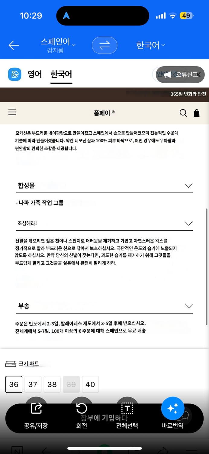 폼페이 브랜드 로퍼 VEGA LEATHER KHAKI(38) 상품이미지6