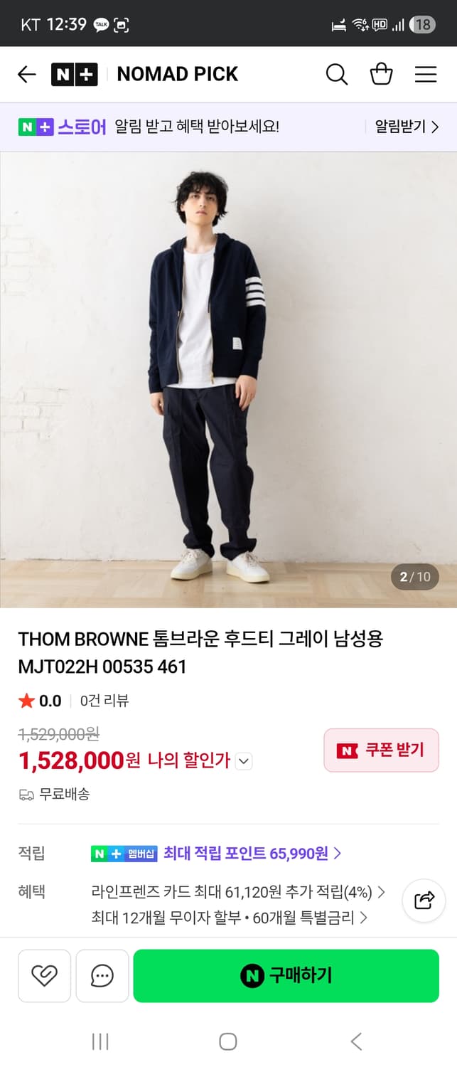 톰브라운 네이비 후드티 상품이미지1