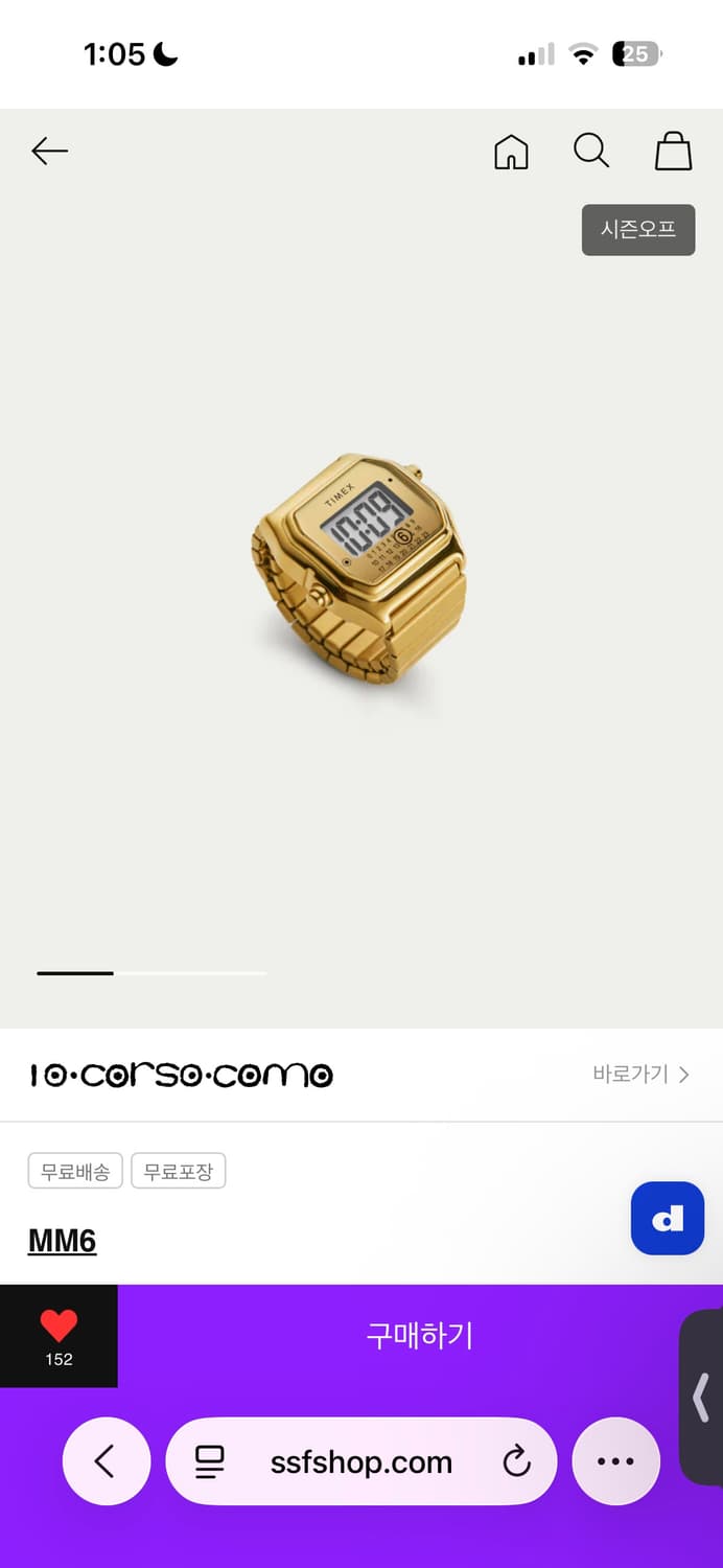MM6 T80 Gold-Tone Ring Watch - Gold 상품이미지1