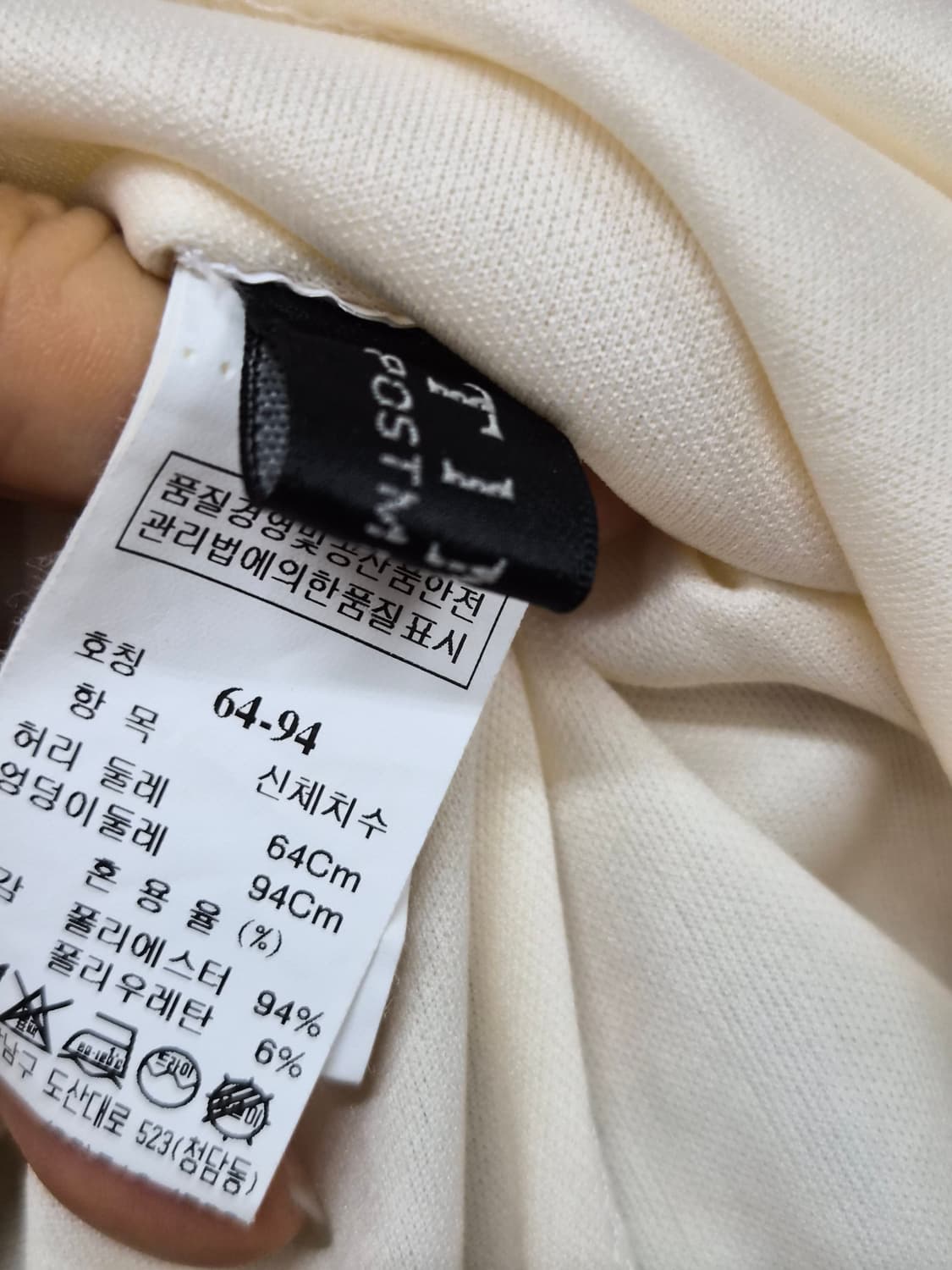 타임 플로럴 샤 스커트 상품이미지6