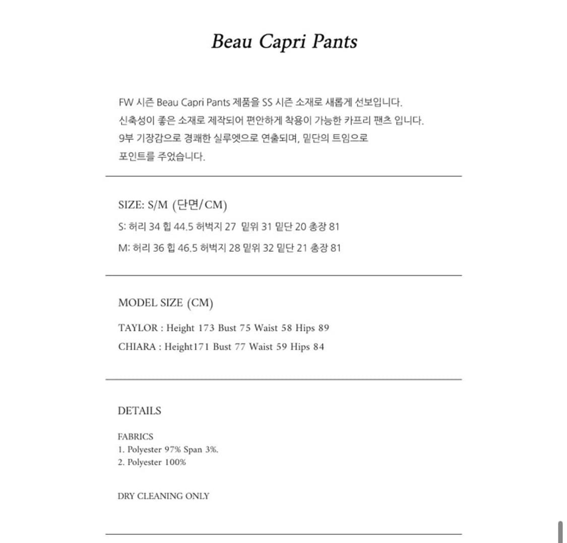 LO61 카프리 팬츠 블랙 S 상품이미지2