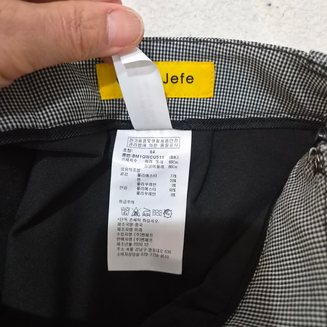 벤제프  큐롯스커트64 상품이미지4