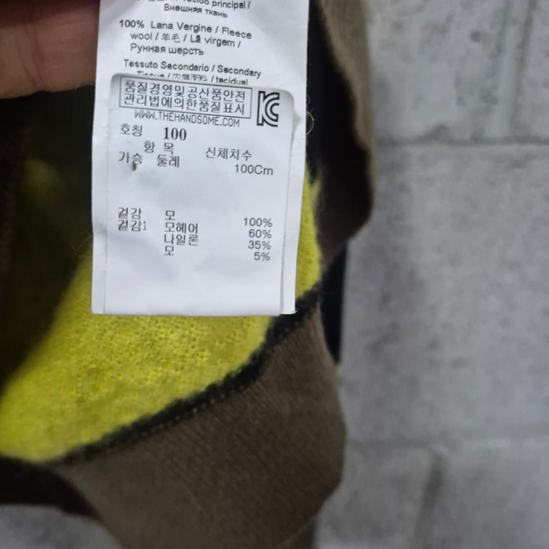 N21 /No.21 배색 컬러 니트 상품이미지7