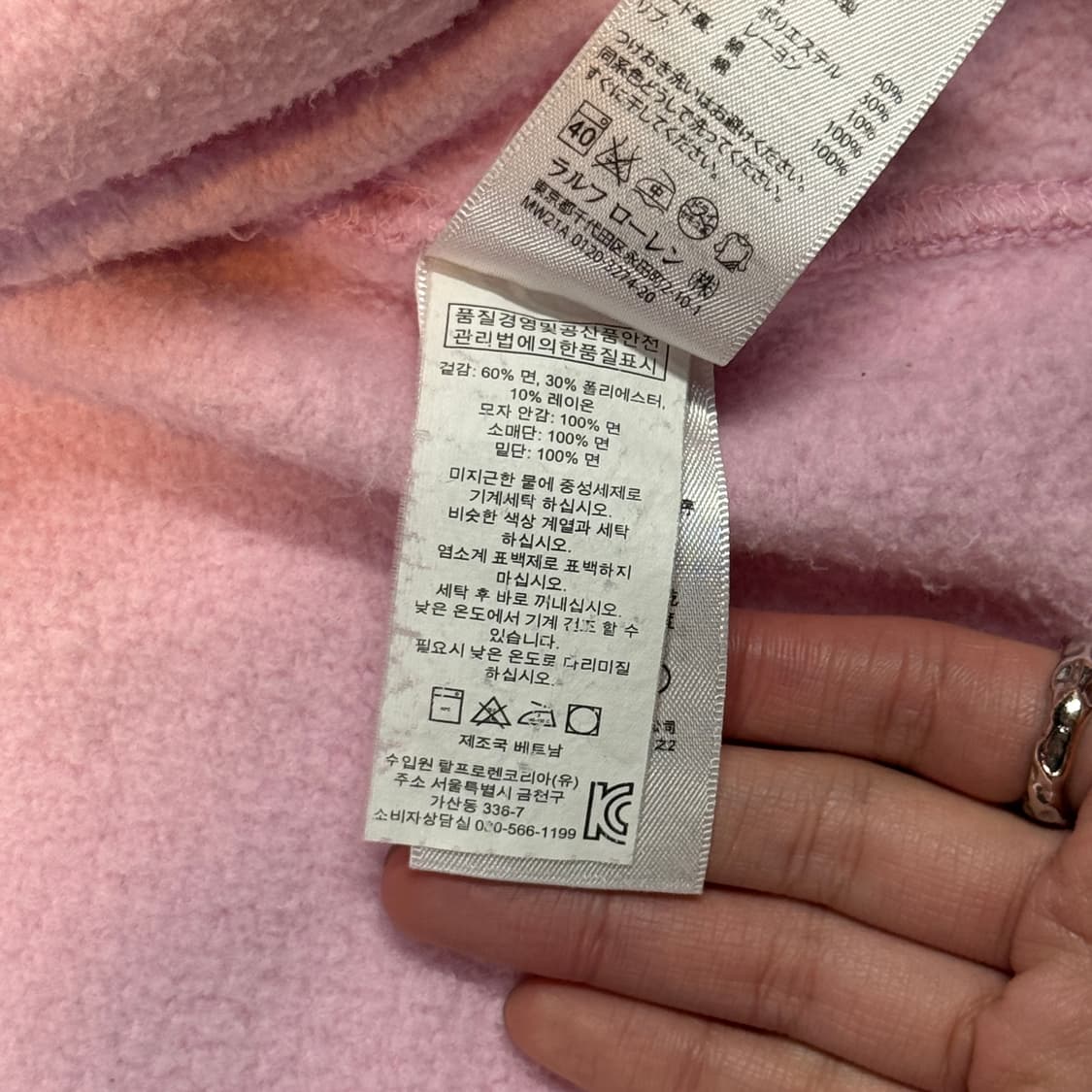 XL) 폴로 랄프로렌 핑크 후드집업 상품이미지8