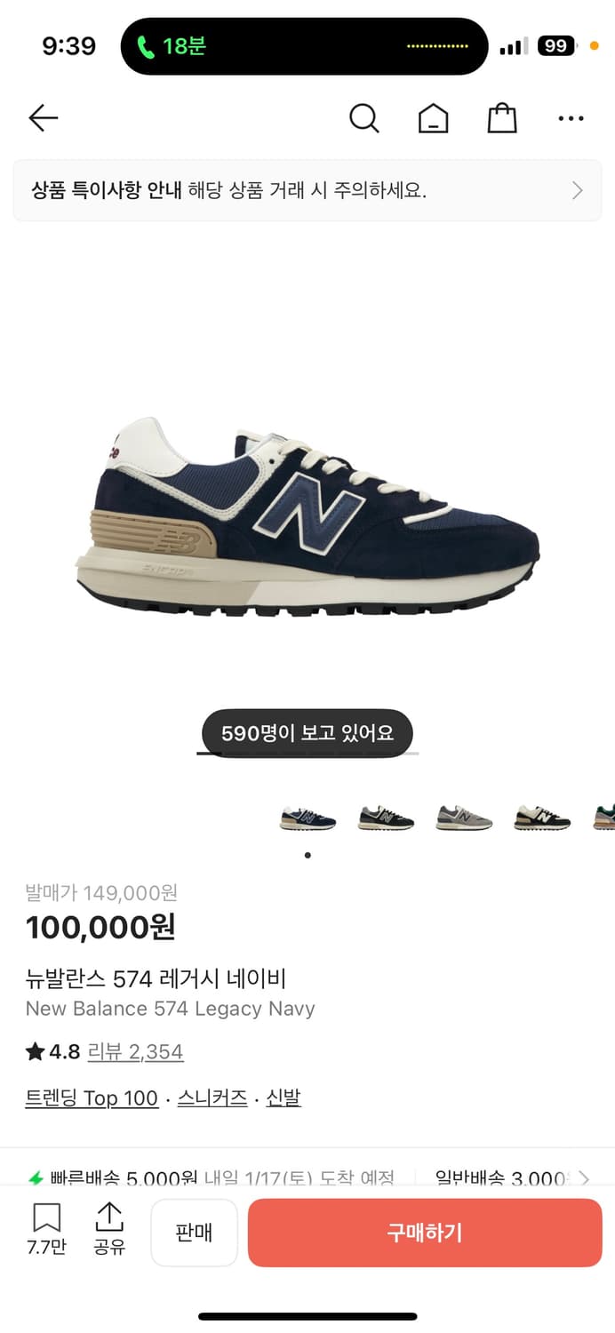 뉴발란스574레거시 네이비 상품이미지2