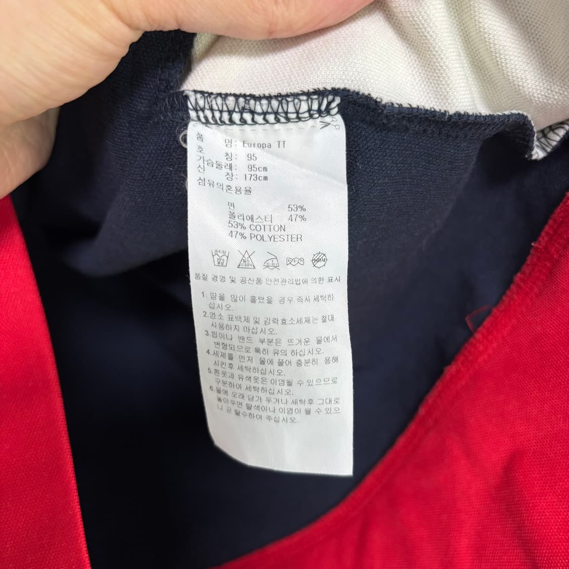 아디다스 유로파 져지 트랙탑 네이비 흰빨 상품이미지3