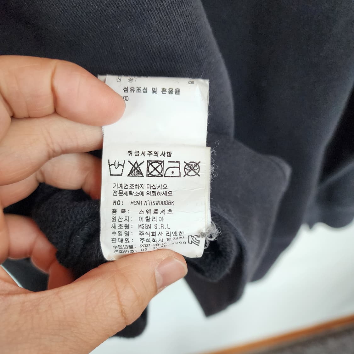 MSGM 블랙 후드티 상품이미지7