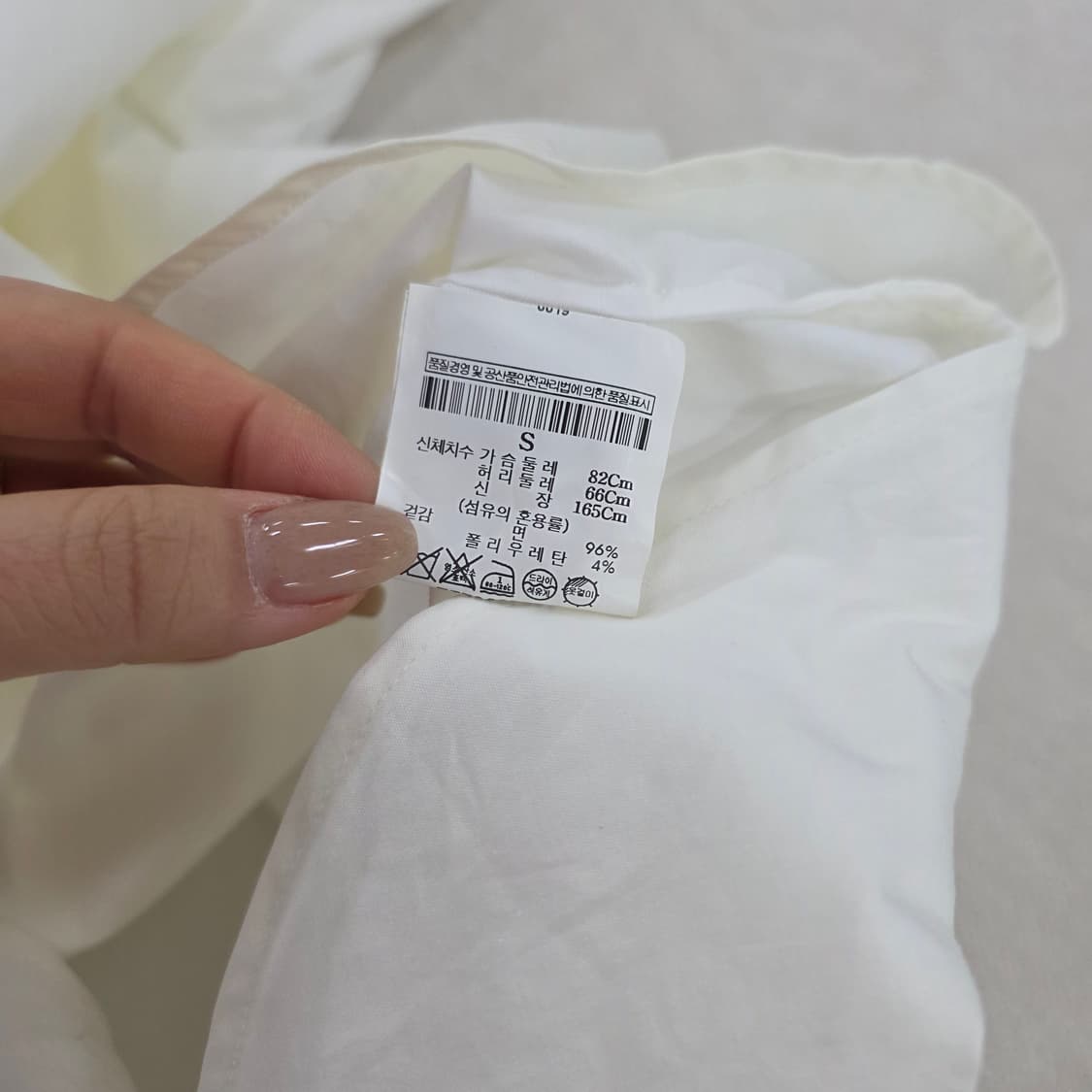[S] 띠어리 화이트 코튼 셔츠 남방 0220J 상품이미지4