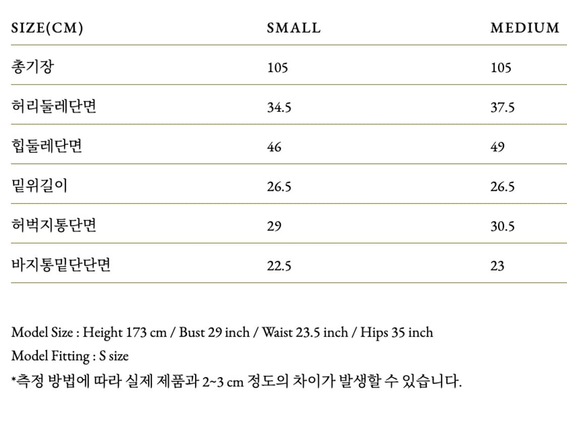 비아플레인 코튼 팬츠 스몰 상품이미지10