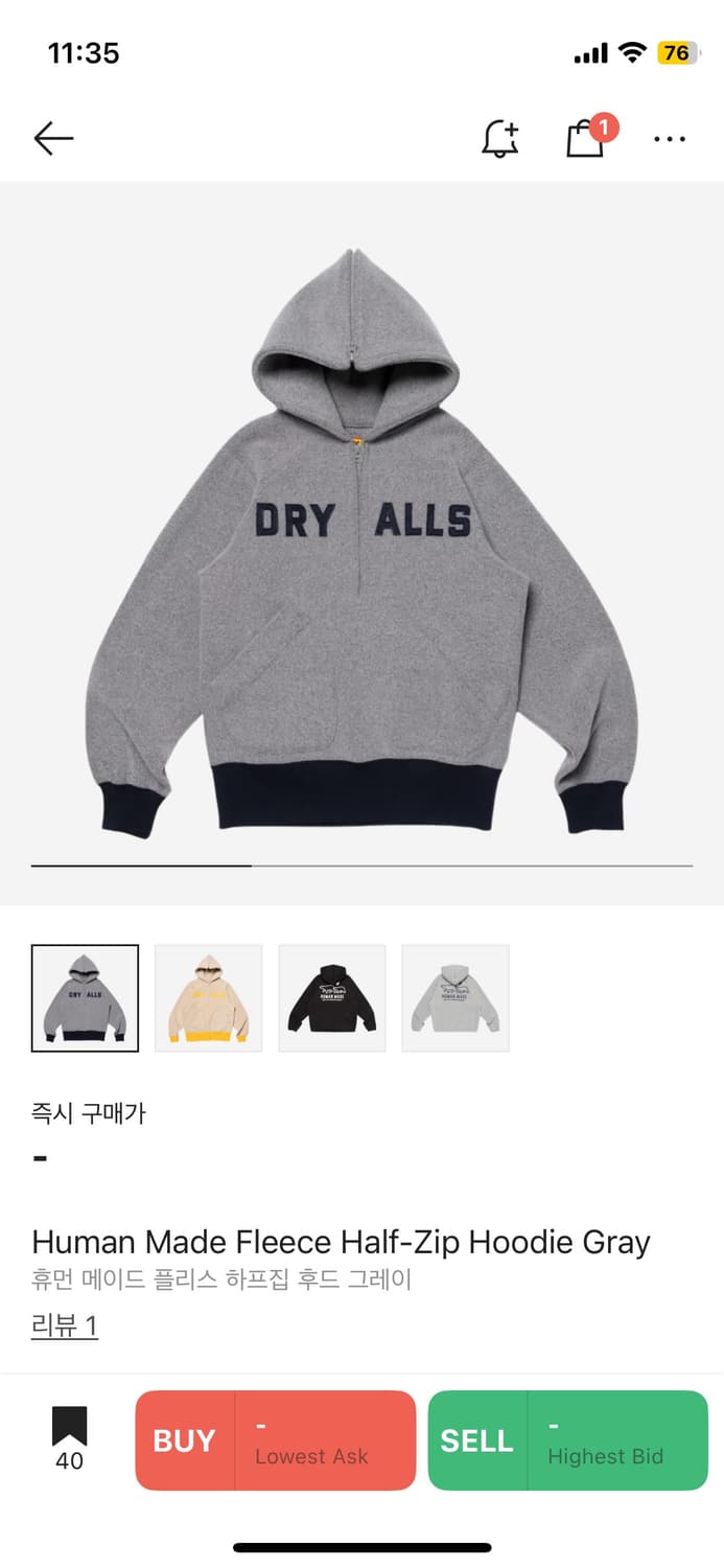 휴먼메이드 플리스 하프집 후드 그레이 s 상품이미지3