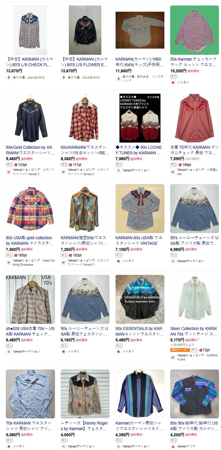 7~80's KARMAN Embro Western Shirts 상품이미지8