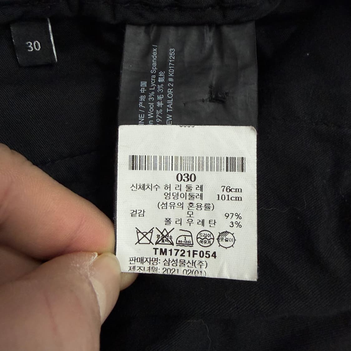 띠어리 베이직 밴딩 스트링 슬랙스 v1610  상품이미지6