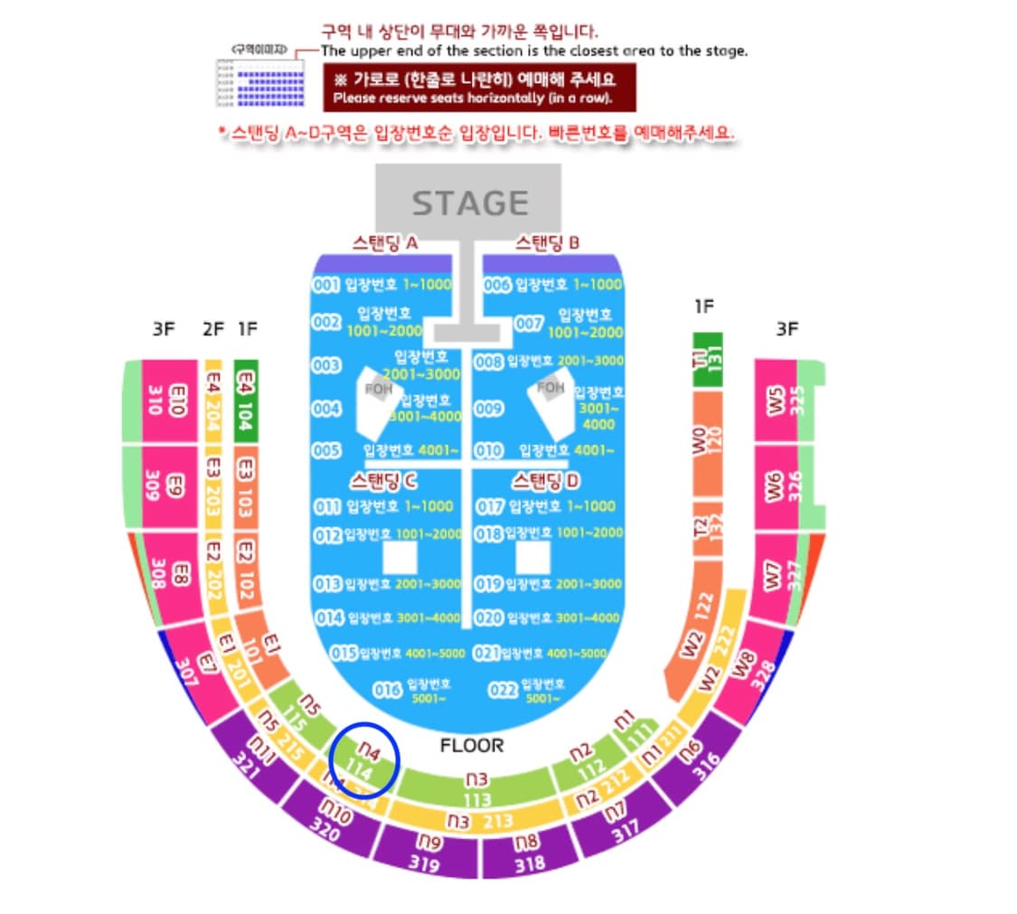 포스트말론 내한 콘서트 지정석R 2연석 상품이미지1