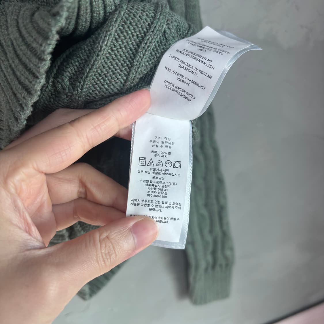 폴로 랄프로렌 꽈배기 니트 카키 피스타치오 상품이미지3