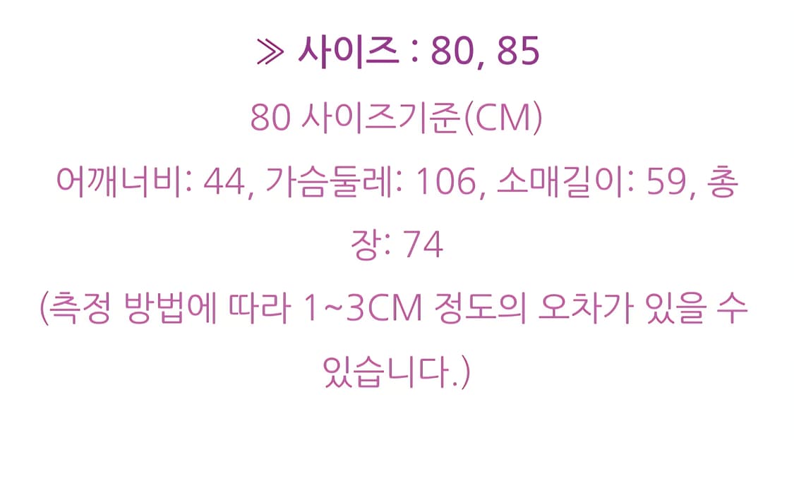 스튜디오 톰보이 자켓 상품이미지6