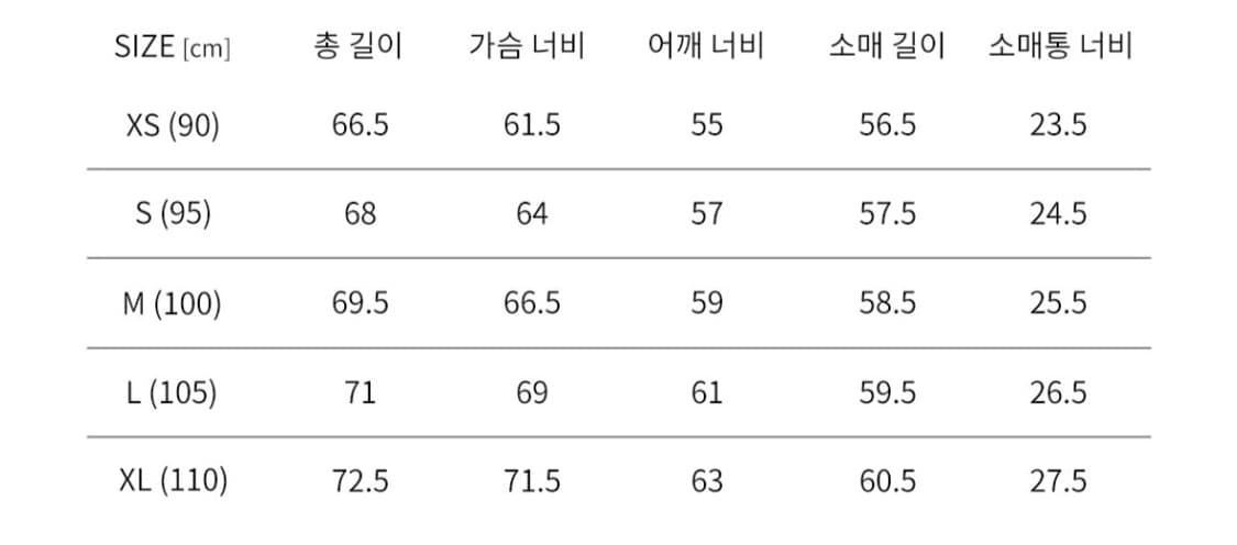 247시리즈 스웨이드 크롭자켓 L 새상품 상품이미지3