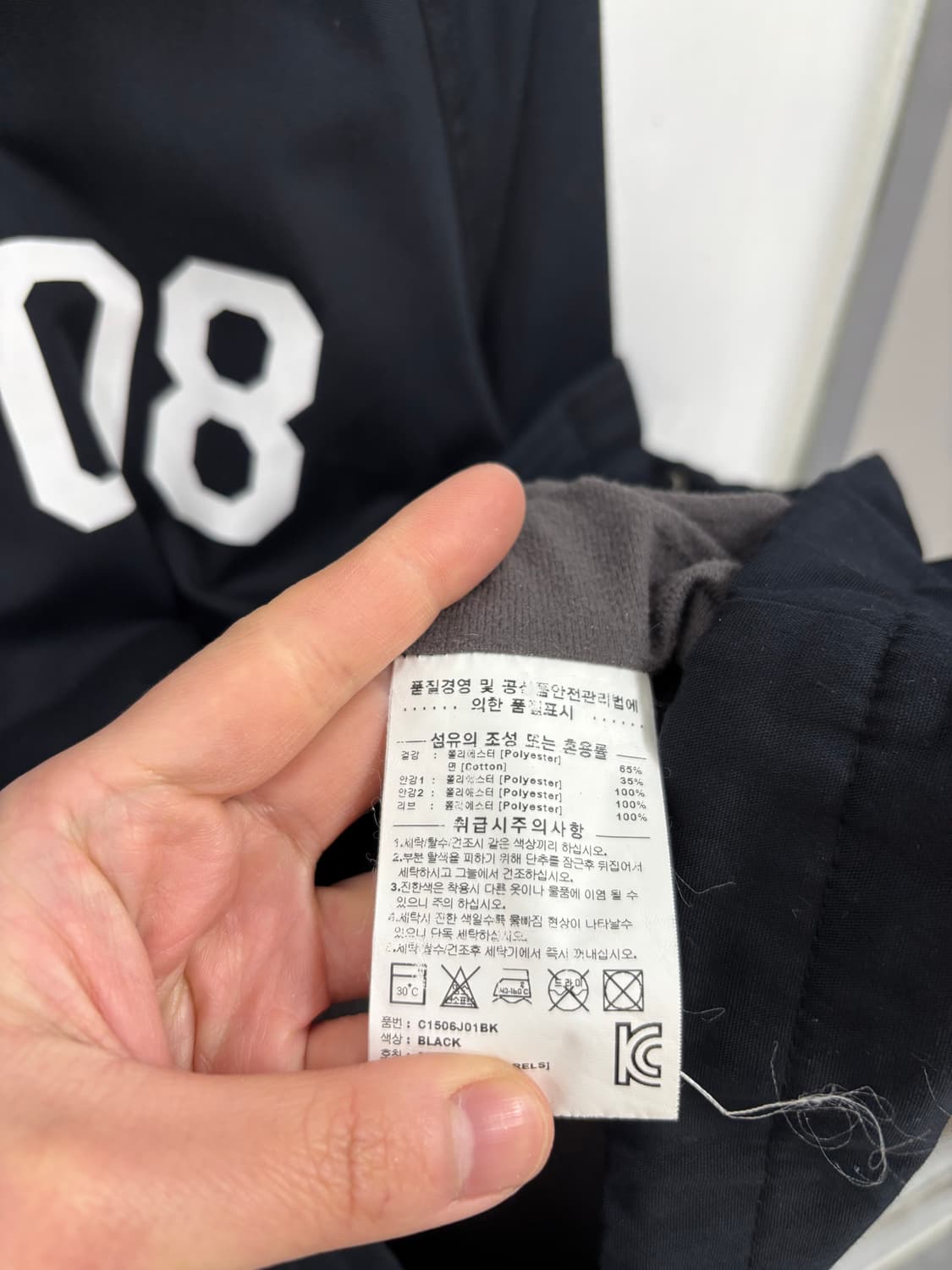 커버낫 코치자켓 상품이미지6