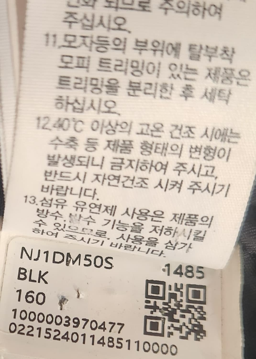 노스페이스 키즈 네오 익스플로링 다운 코트 160 상품이미지8