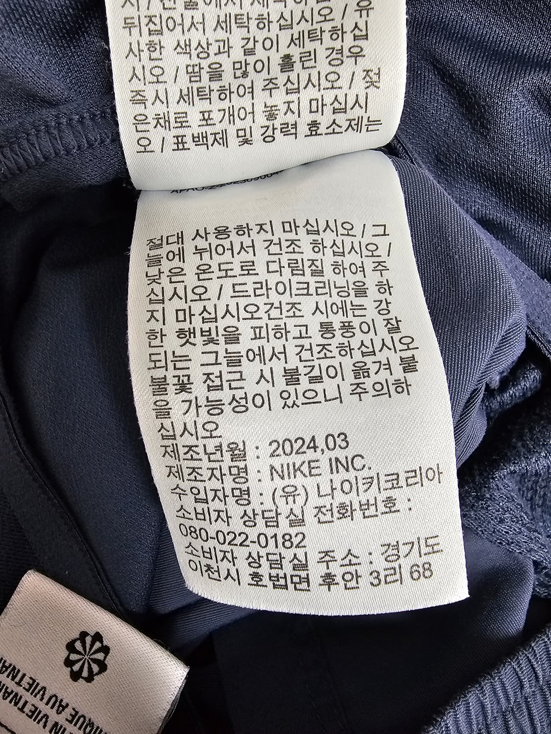 나이키 ACG 레저브와 고트쇼츠 L 24년신상 상품이미지4