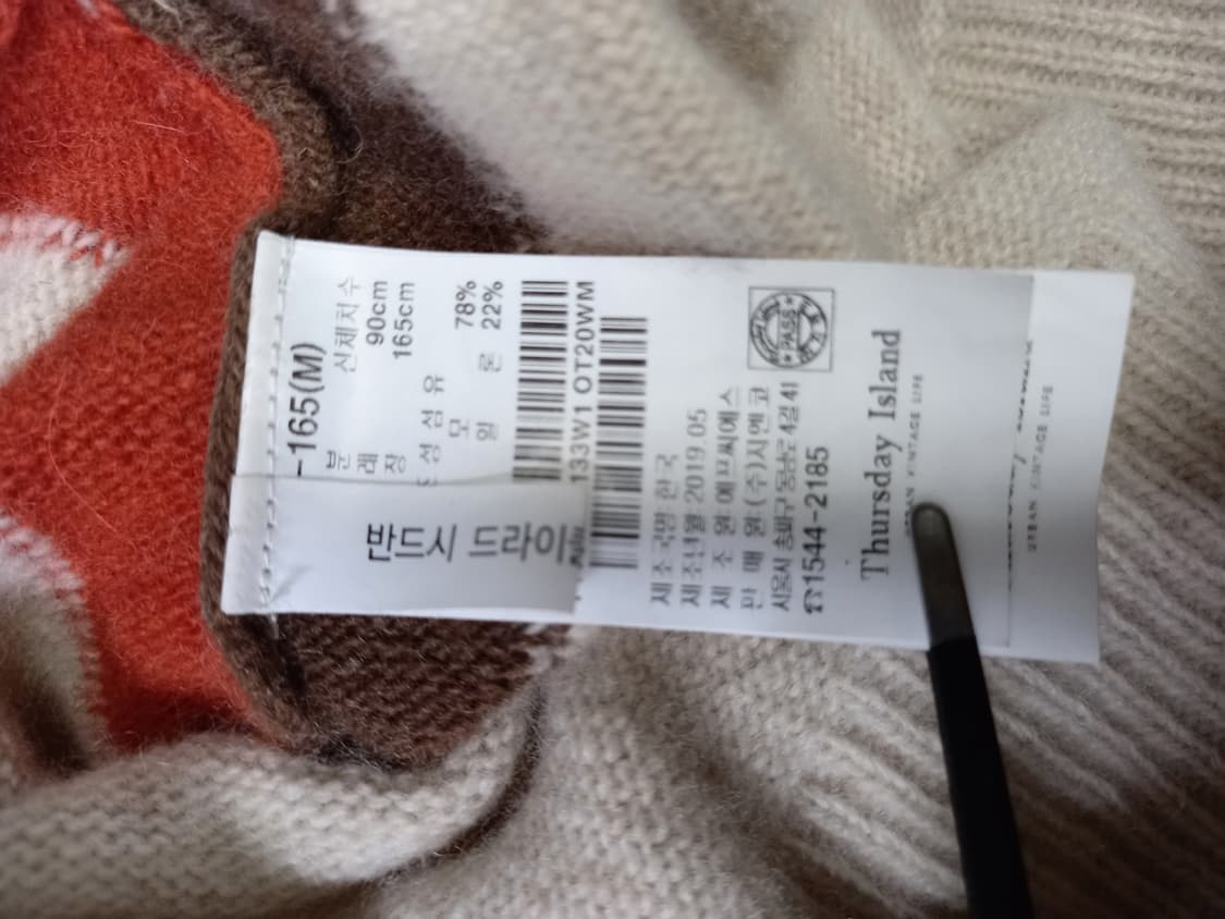 써스데이아일랜드 춘추동 언발 롱 니트 베스트 66 상품이미지8