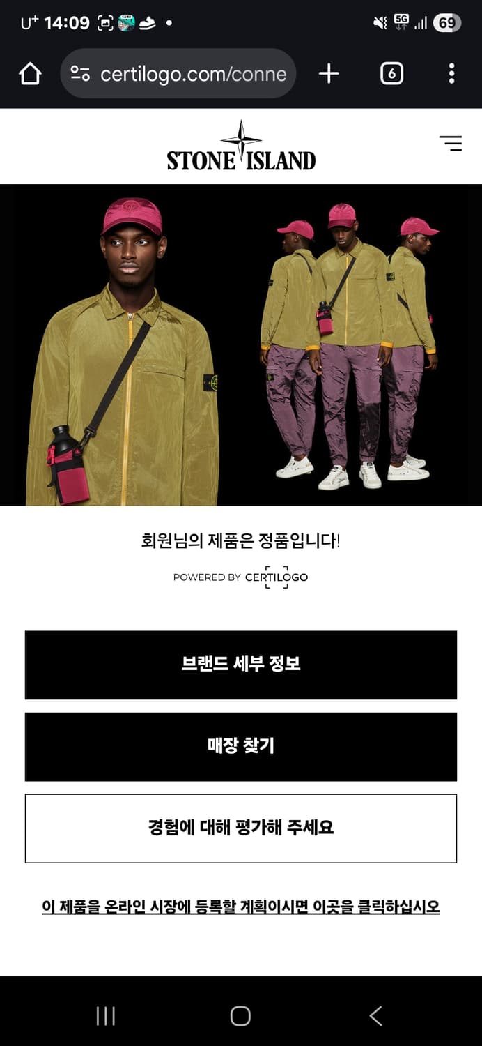 스톤아일랜드 리버시블 고스트 자켓 블랙 XL  상품이미지6