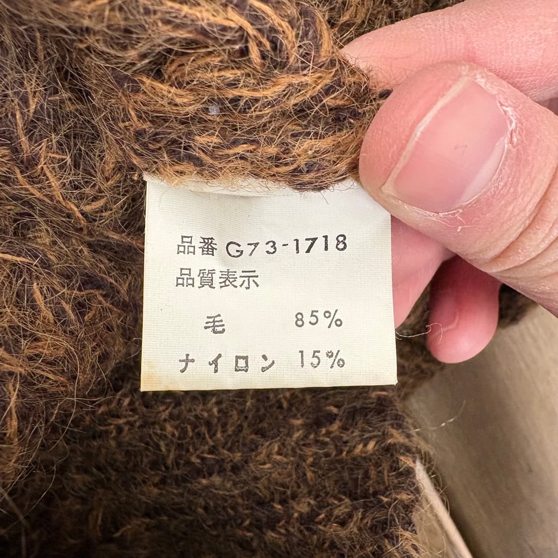 90s Japan 맥그리거 McGREGOR 울 헨리 니트 상품이미지9