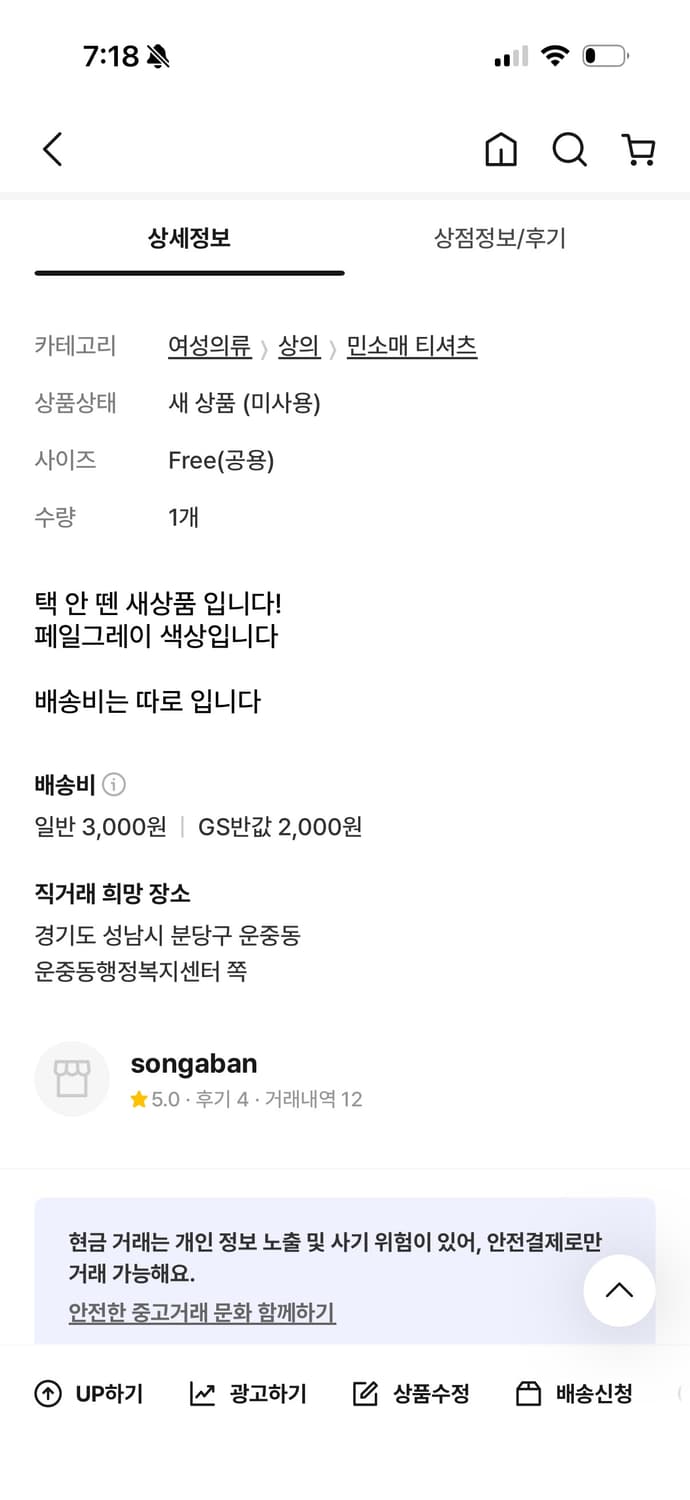 seer 씨어 pale gray 레이스 나시 (새상품,택0) 상품이미지4