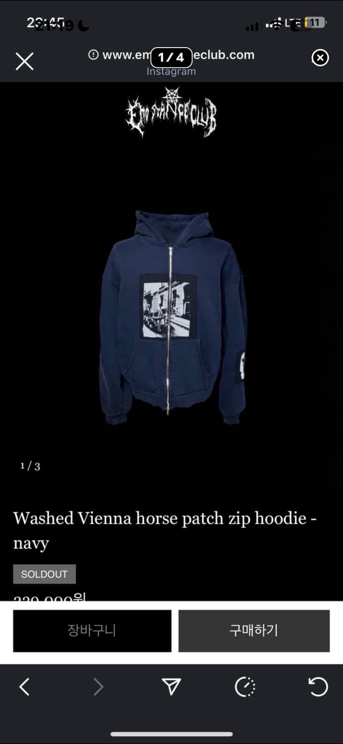 에모스탠스클럽 비엔나 후드집업 1 상품이미지1