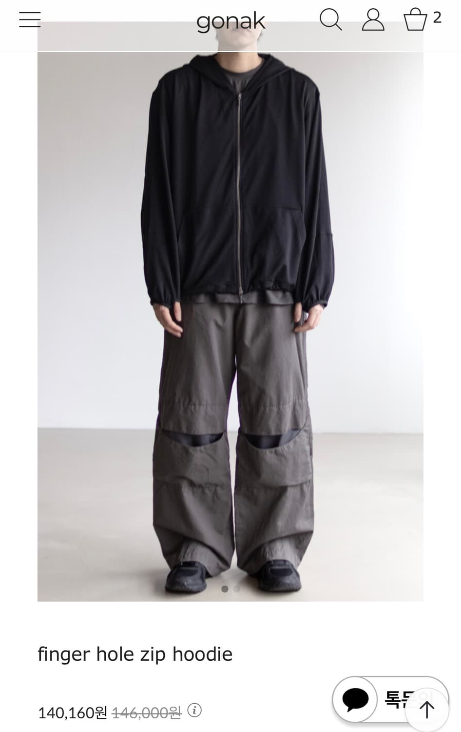 고낙 핑거홀 집후디 1 상품이미지1