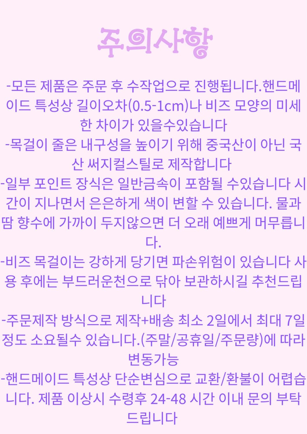 꿈 속 조각들💖🌟🍊 상품이미지6
