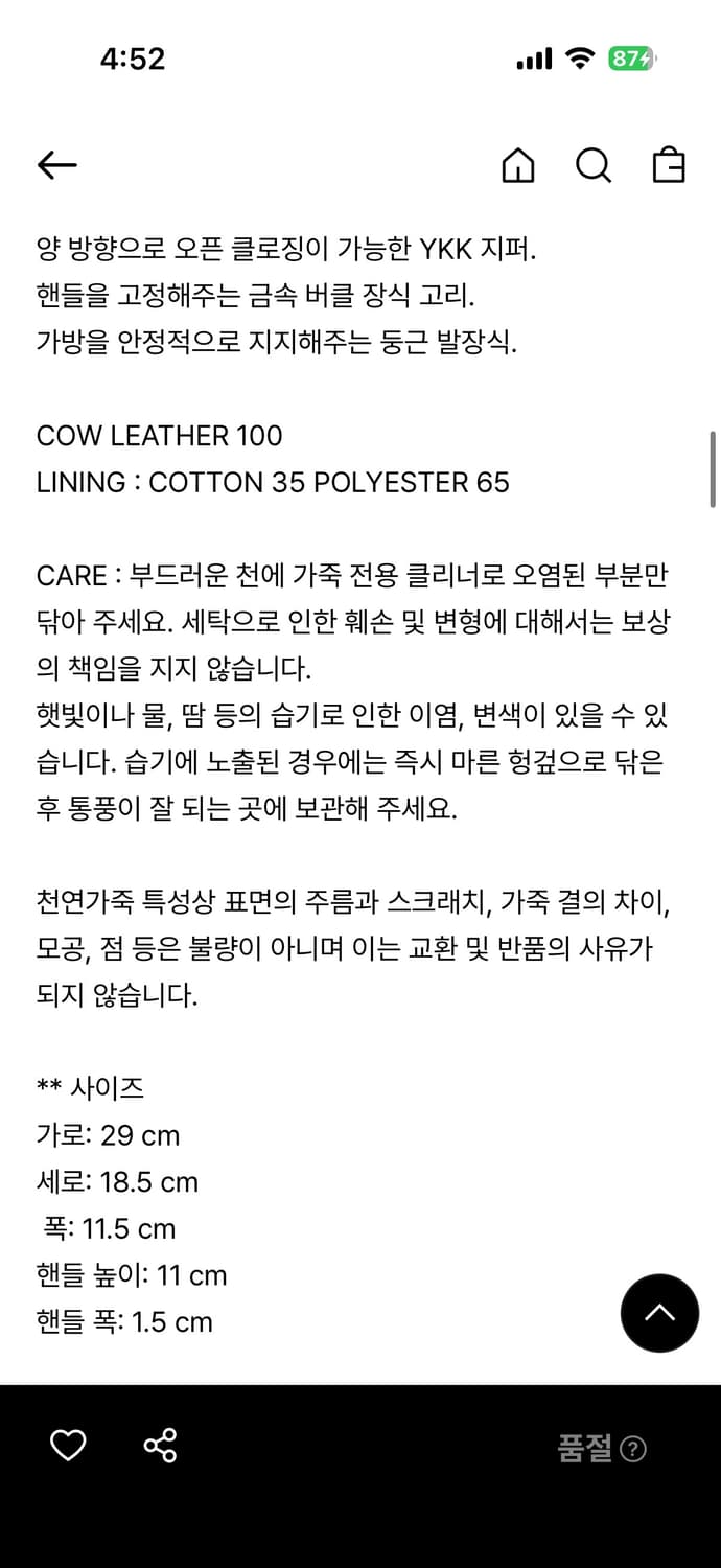 킨더살몬 볼링백 상품이미지2