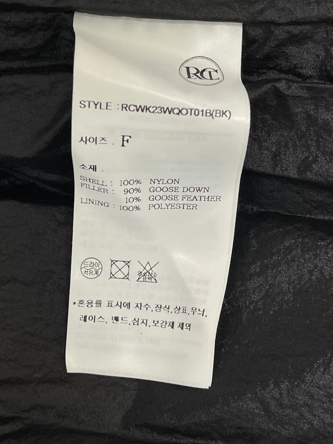 [새상품] 렉토 샤이닝 퀄티드 구스 다운 점퍼 상품이미지7