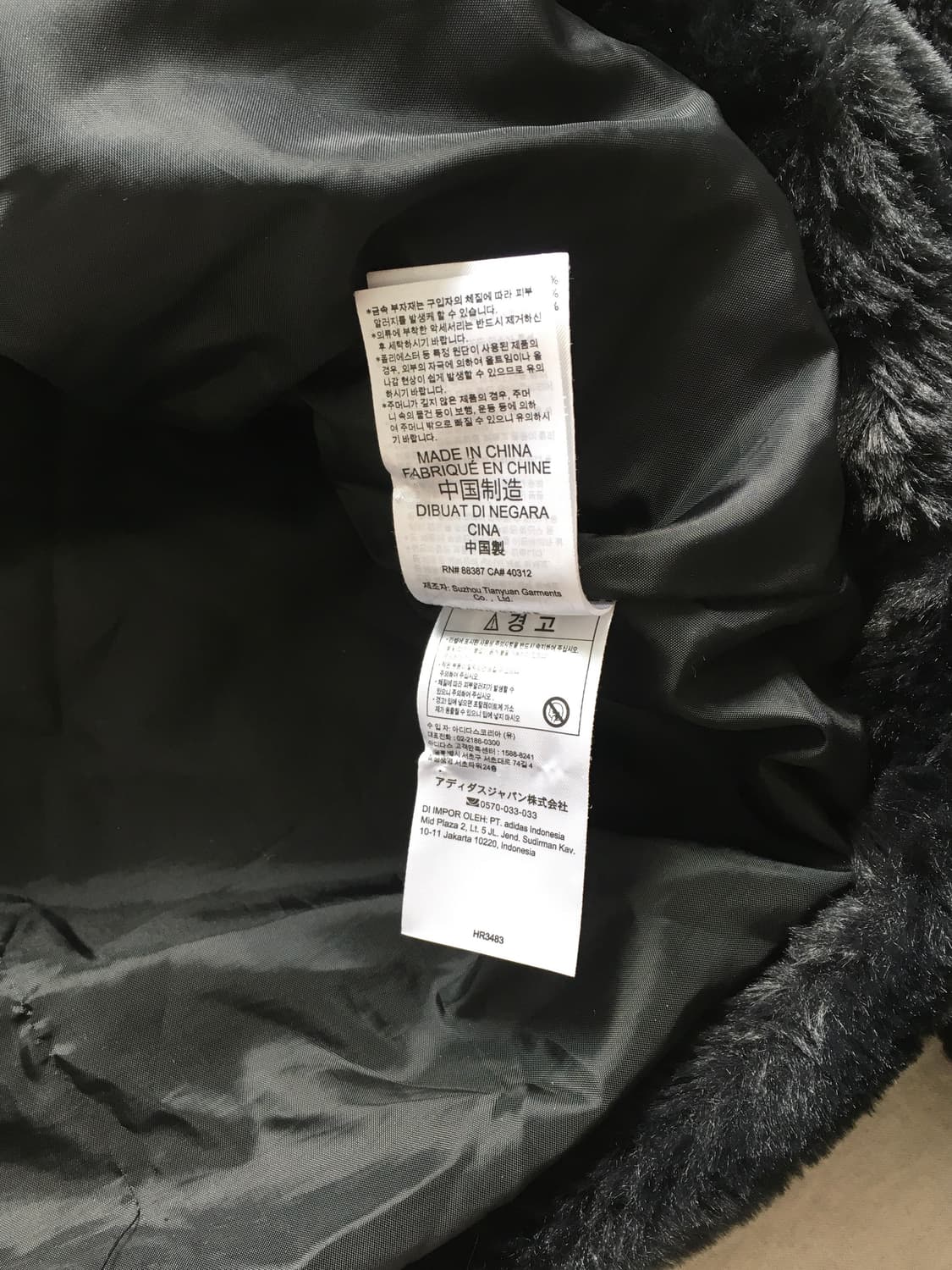 아디다스 빅로고 퍼자켓 상품이미지7