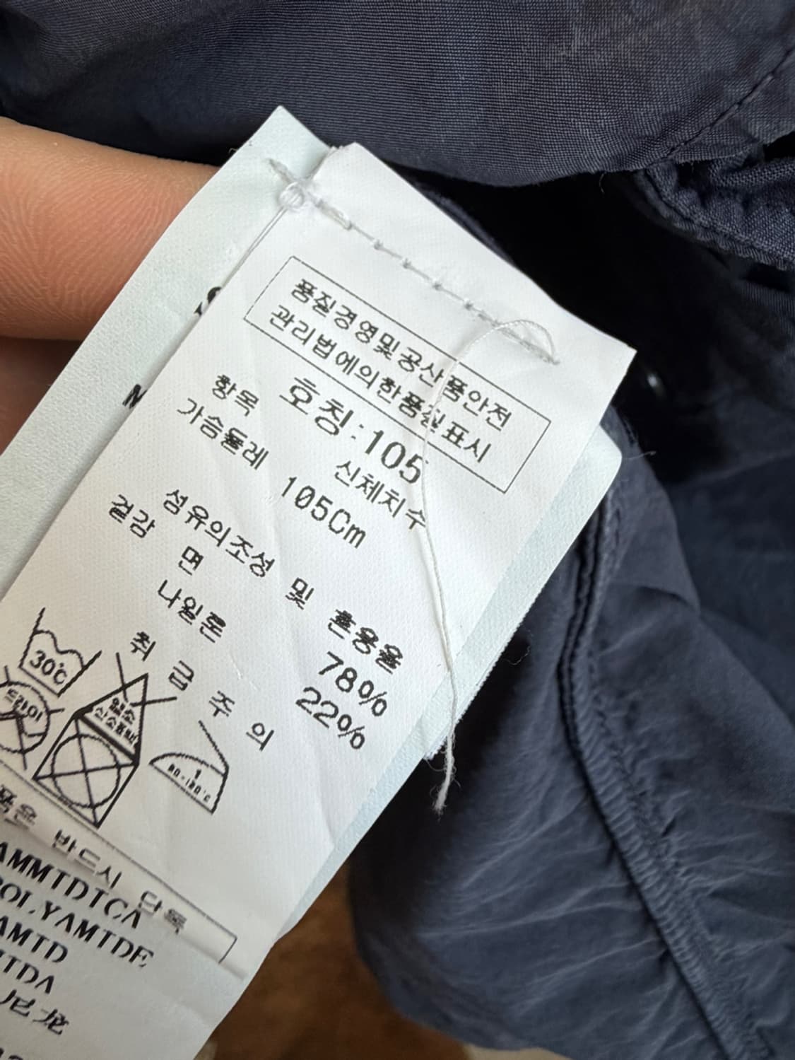 스톤 아일랜드 원포켓 와펜 맨투맨 상품이미지7