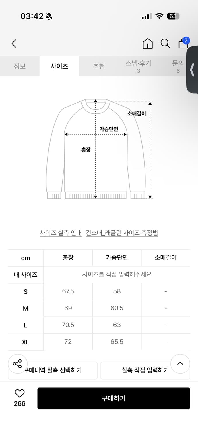 쿠어 가먼트 다잉 와플 레글런 롱 슬리브 티셔츠 상품이미지2