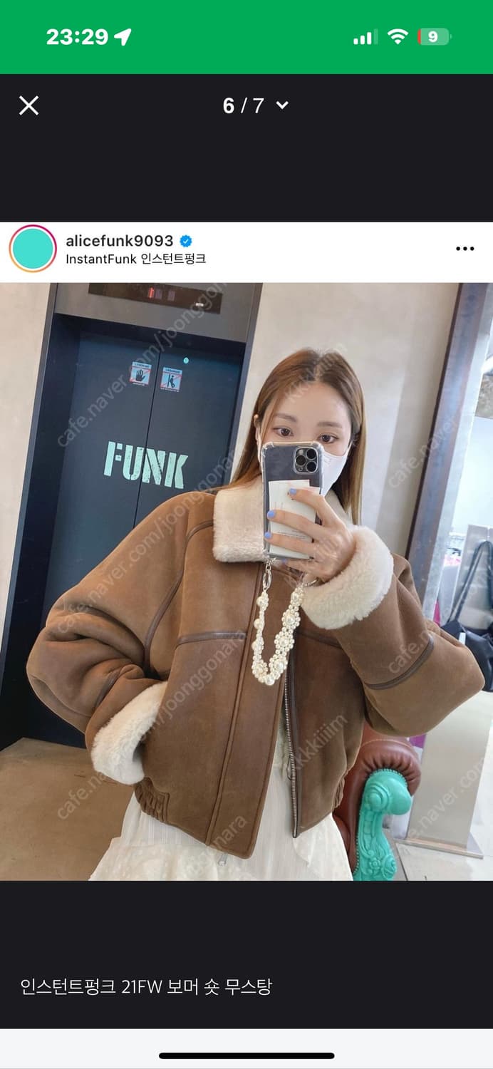 인스턴트펑크 21FW 보머 숏 무스탕 상품이미지2