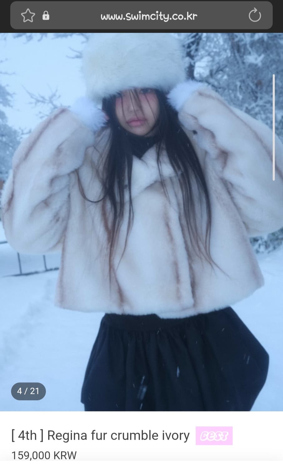 스윔시티 크롭 퍼 쟈켓 상품이미지1