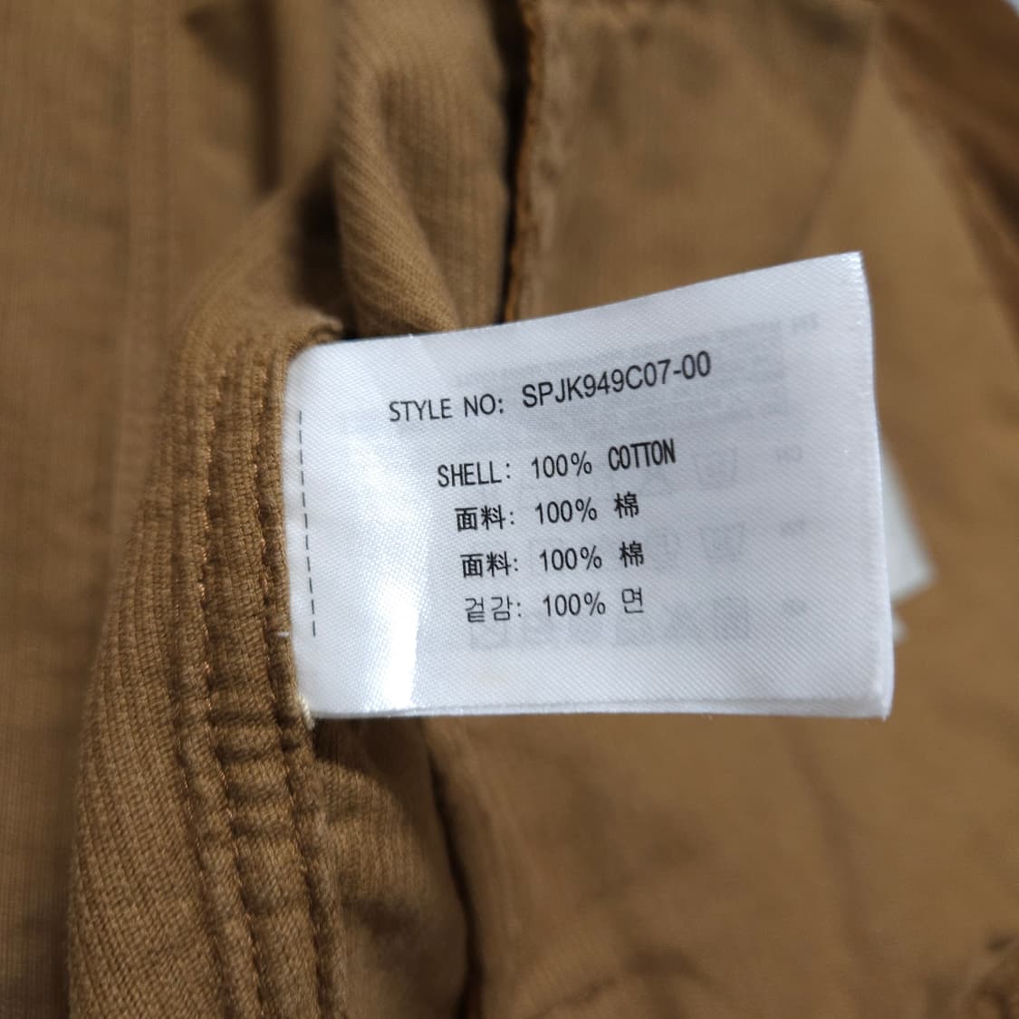 스파오) XL 남자 코듀로이 셔츠형자켓 / 왕눈이샵 상품이미지10