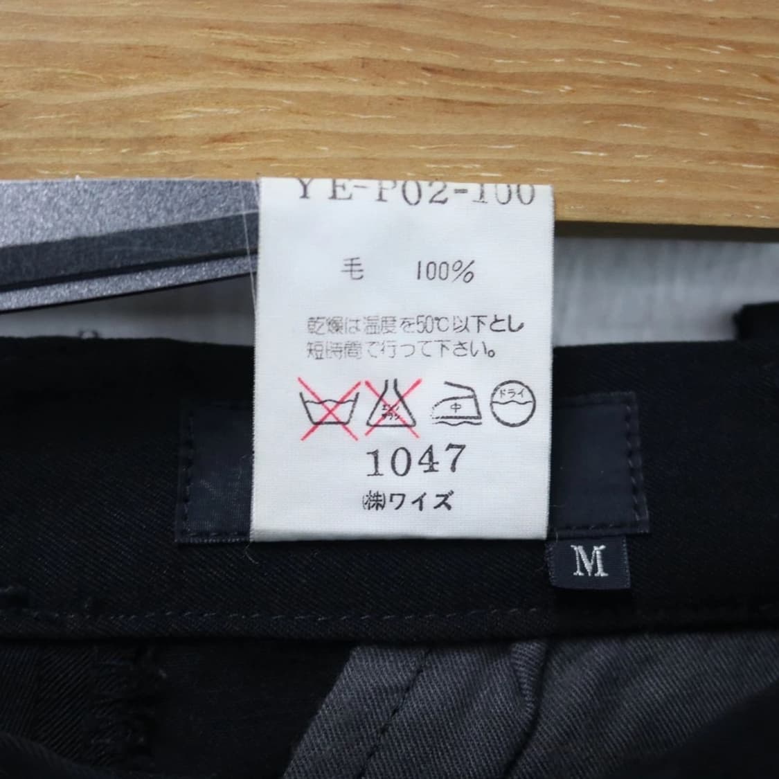 Yohji yamamoto Y’s wool slacks 상품이미지6