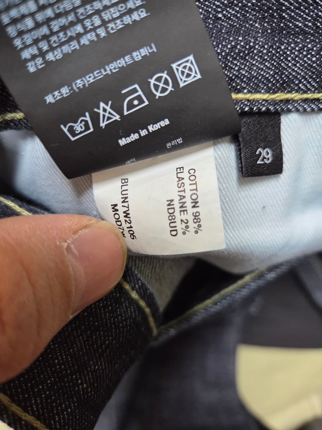 모드나인 셀비지 와이드 데님팬츠 27 28  상품이미지4