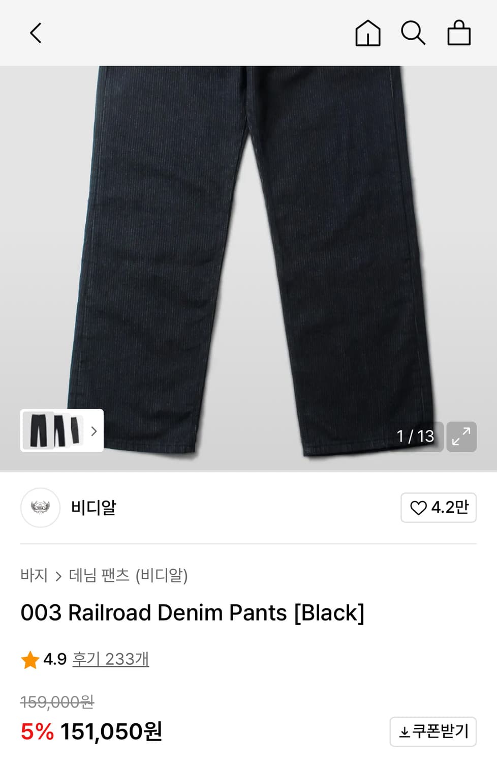 VDR 코듀로이 데님 팬츠 상품이미지1