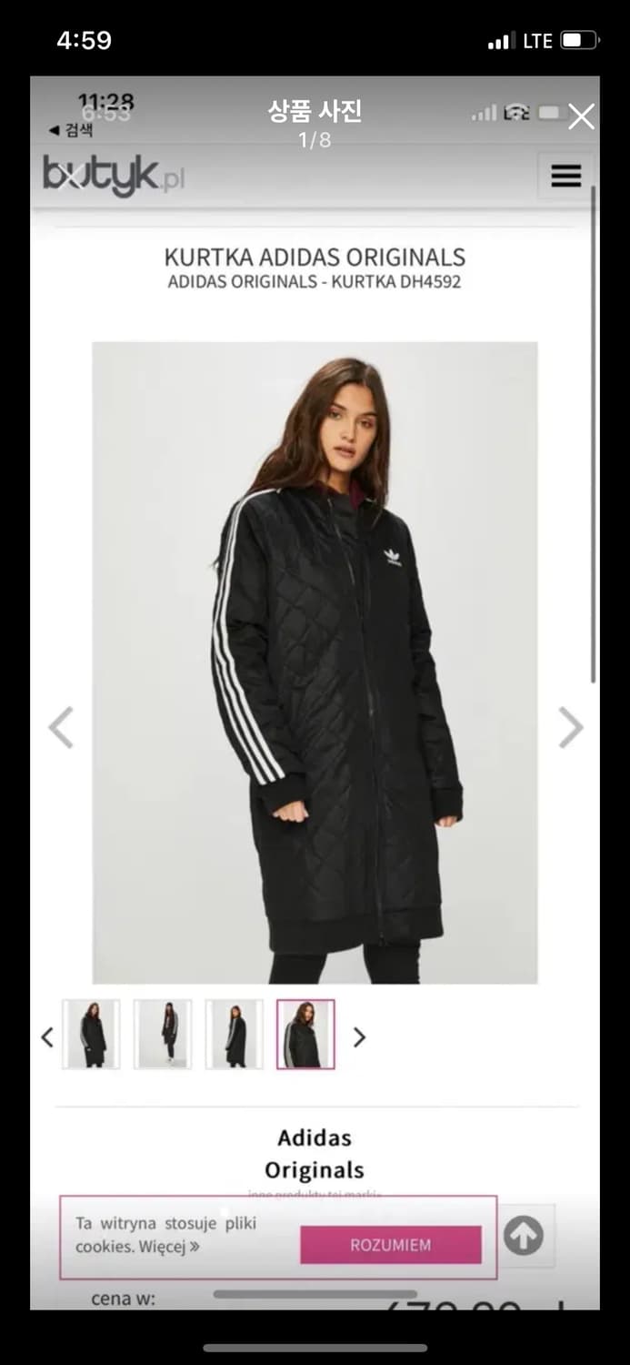 아디다스 오리지널 퀼팅 롱패딩 블랙 55 85 나이키 노스페이스 네파 상품이미지1