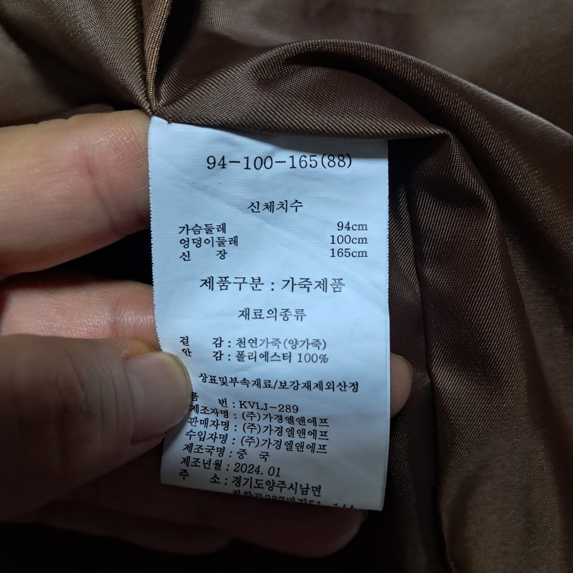 (24년제품)셀렙샵 양가죽 가죽 자켓 88(상태최상) 상품이미지6
